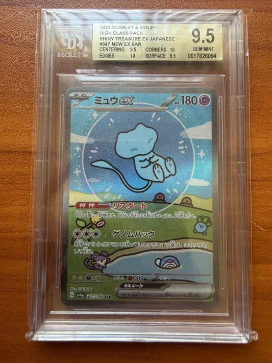 Pokemon Mew ex SAR Sv4a Shiny Treasure ex JP Holo BGS 9.5 347/190