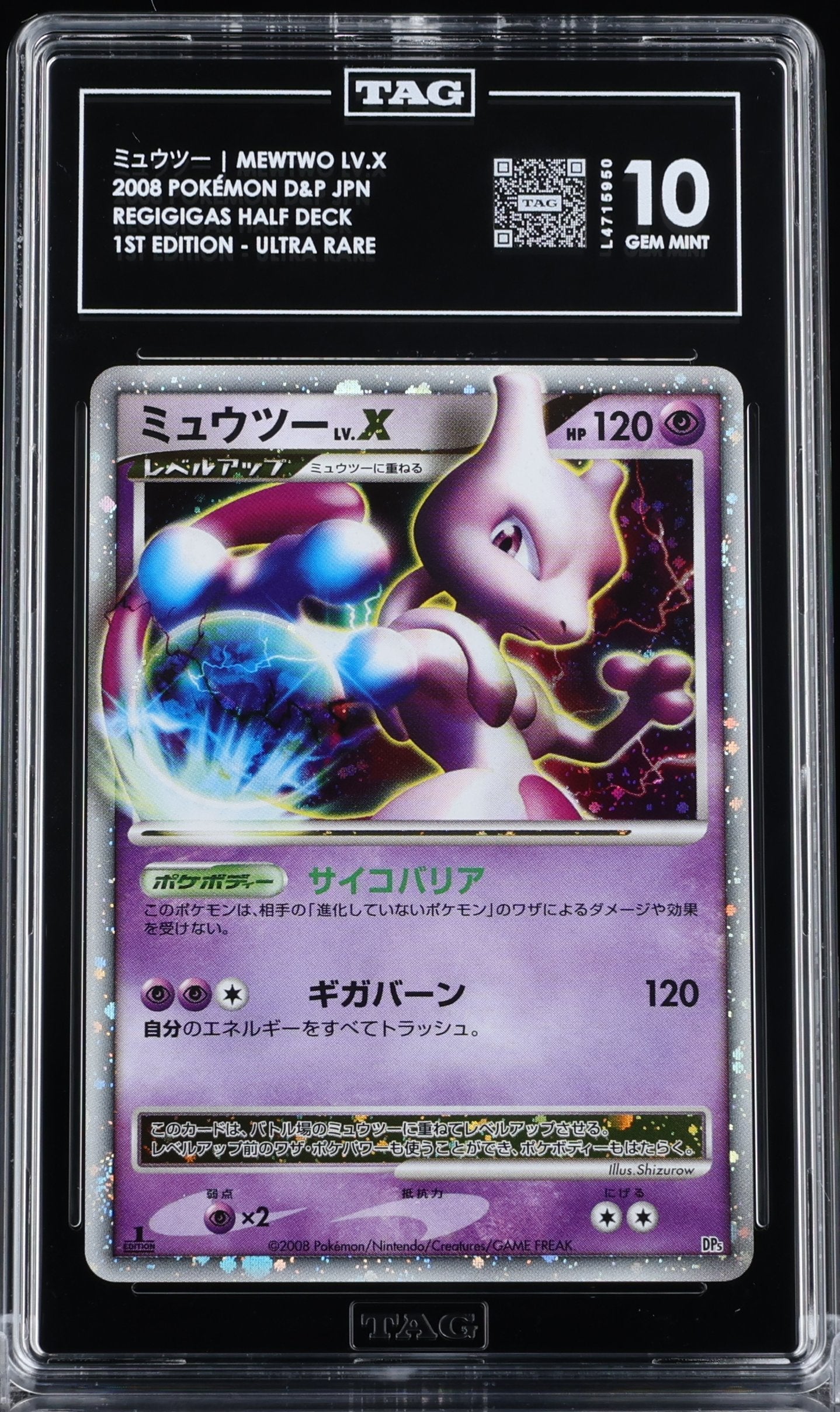 Pokemon Mewtwo LV.X 1st Edition DP5 Dawn Majesty Japanese TAG 10