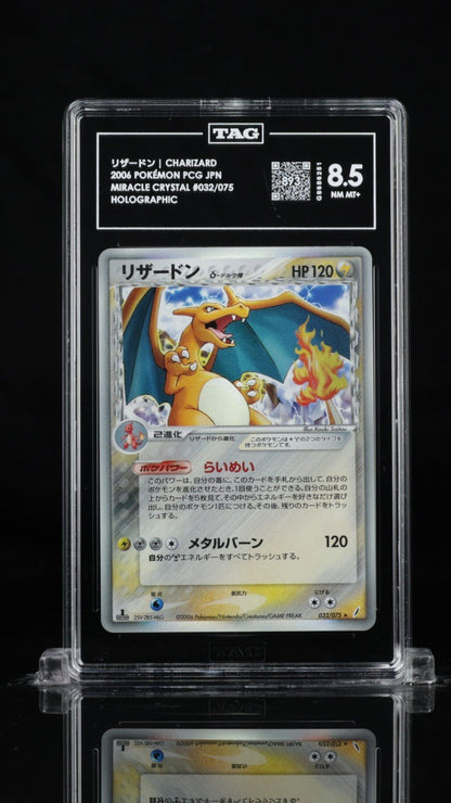 POKEMON MIRACLE CRYSTAL CHARIZARD 032 JPN - HOLO TAG 8.5
