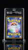 Pokemon Miracle Twins Dragonite GX 103 TAG 10 Japanese