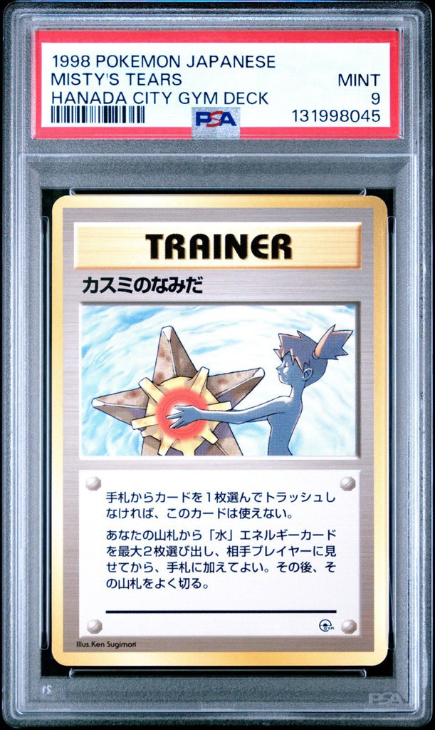 Pokemon Misty's Tears Gym Challenge Banned Art Gym Deck PSA 9 No Rarity Symbol