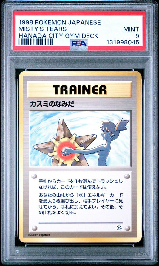 Pokemon Misty's Tears Gym Challenge Banned Art Gym Deck PSA 9 No Rarity Symbol