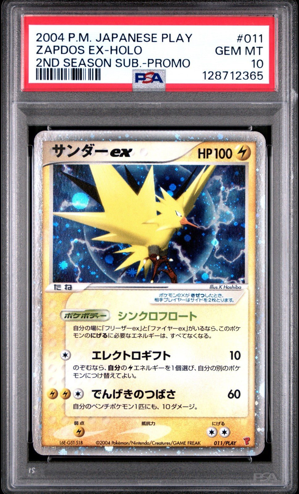 Pokemon Moltres Articuno Zapdos 009 010 011 PLAY PSA 10 Sequential Set!