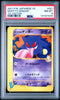 Pokemon Morty's Gengar VS 1st Edition Japanese 021 PSA 8