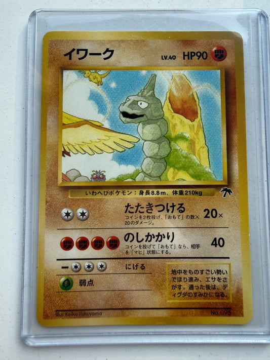 Pokemon Onix No. 095 Southern Island Japanese LP+