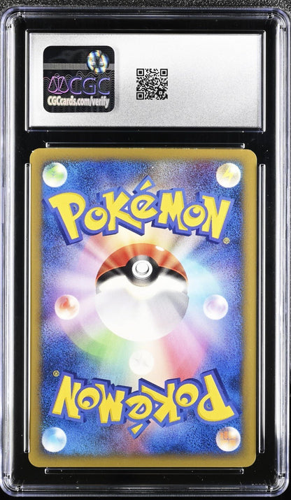 Pokemon Pikachu 004/P Japanese Promo All Nippon Airways CGC 9