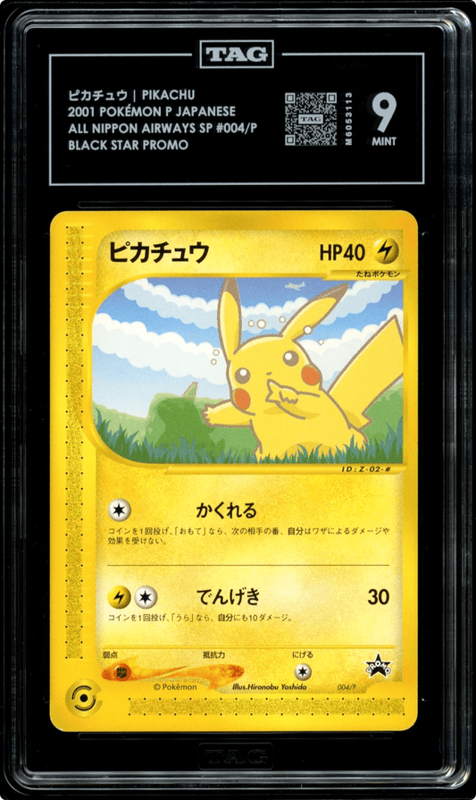 Pokemon Pikachu 004/P Japanese Promo All Nippon Airways TAG 9