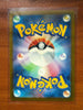 Pokemon Pikachu 020/M - P McDonalds Promotional Regular (Japanese) NM