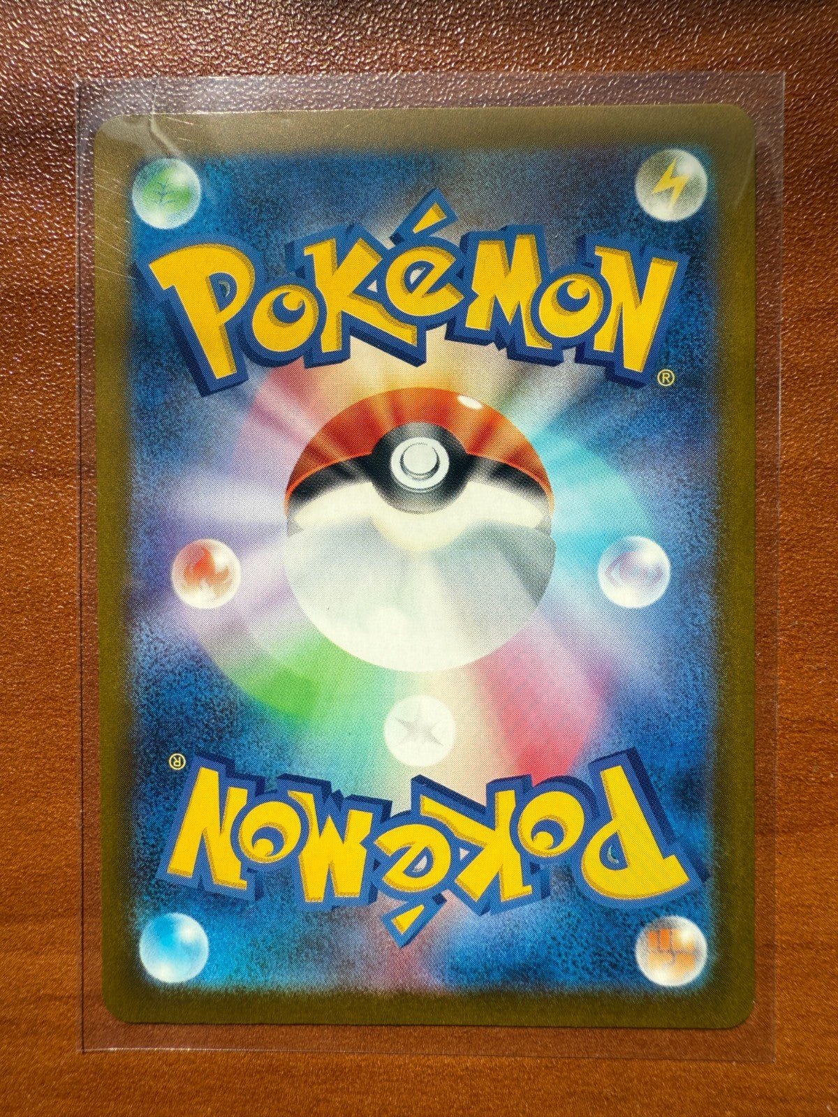Pokemon Pikachu 020/M - P McDonalds Promotional Regular (Japanese) NM