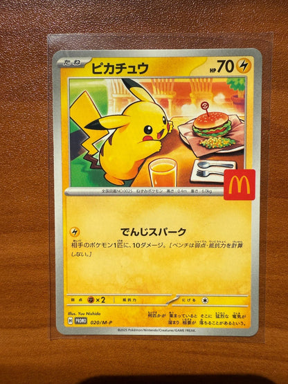 Pokemon Pikachu 020/M - P McDonalds Promotional Regular (Japanese) NM