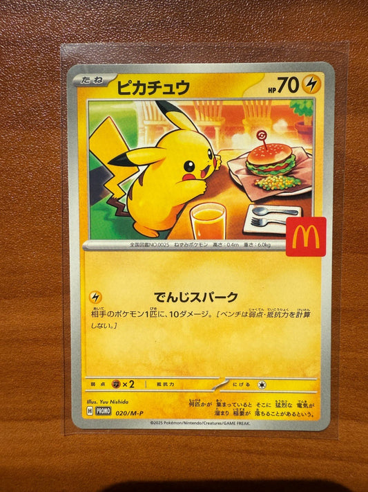 Pokemon Pikachu 020/M - P McDonalds Promotional Regular (Japanese) NM