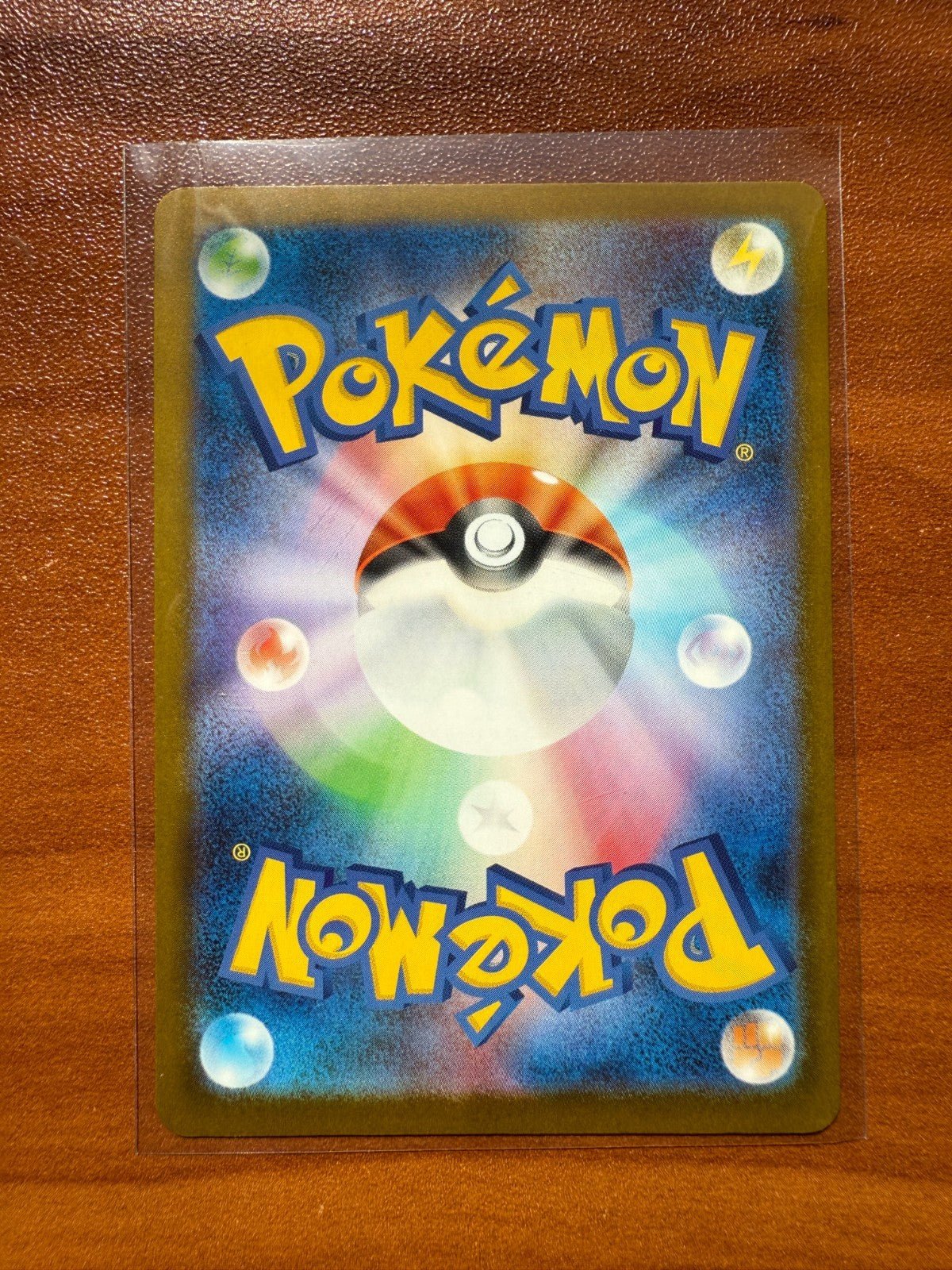 Pokemon Pikachu 020/M - P McDonalds Promotional Regular (Japanese) NM