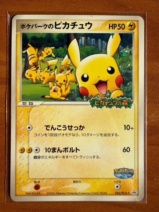 Pokemon Pikachu 043/PCG - P Promo PokePark Grand Opening Japanese Exclusive LP