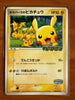 Pokemon Pikachu 043/PCG-P Promo PokePark Grand Opening Japanese Exclusive LP
