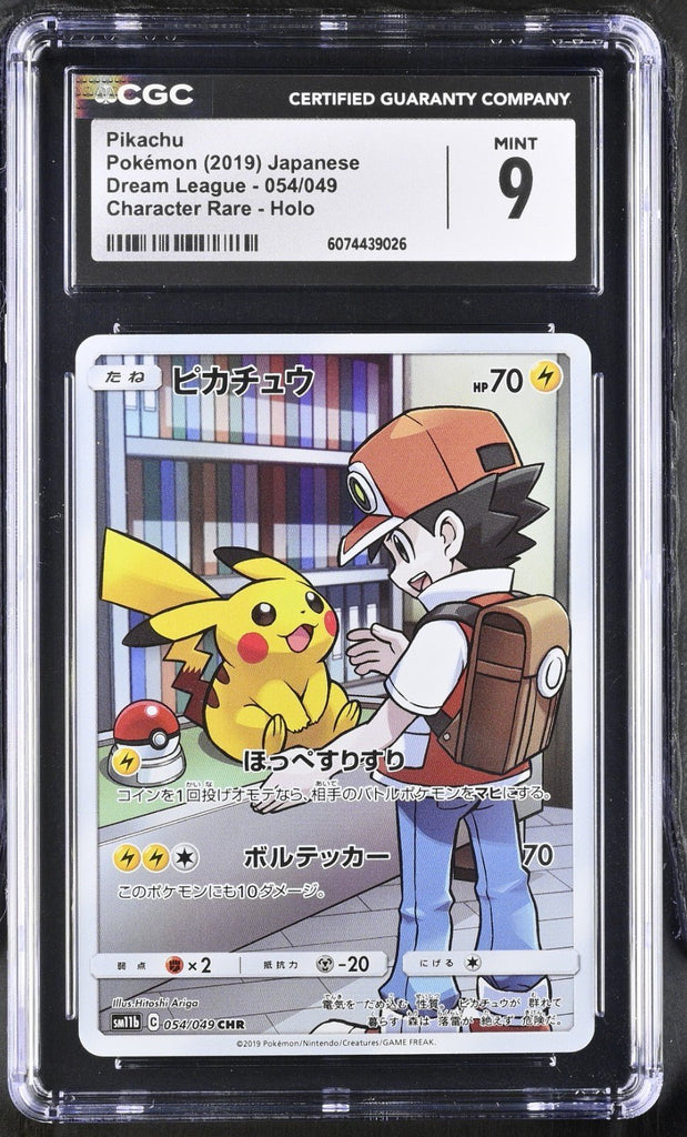 Pokemon Pikachu 054/049 Dream League Japanese CGC 9