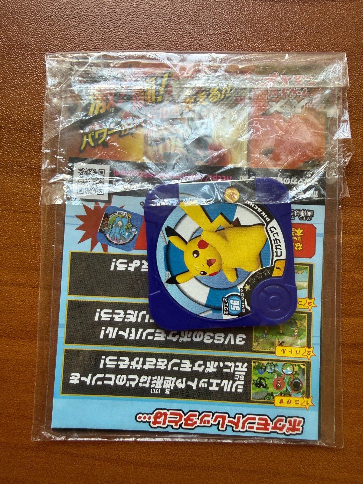 Pokemon Pikachu 069/XY-P Promo Outbreak! at Yokohama Japanese SEALED