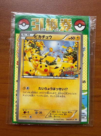 Pokemon Pikachu 069/XY-P Promo Outbreak! at Yokohama Japanese SEALED