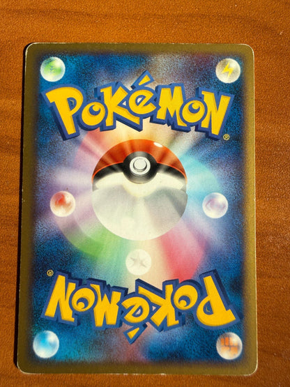 Pokemon Pikachu 099/DP-P Yokohama Centre Promo 2008 Japanese HP