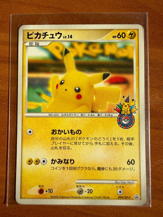Pokemon Pikachu 099/DP - P Yokohama Centre Promo 2008 Japanese HP