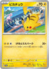 Pokemon Pikachu 197/SV - P Sv - P Promotional Card Regular (Japanese)