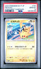 Pokemon Pikachu 197/SV - P Sv - P Promotional Card Regular (Japanese)