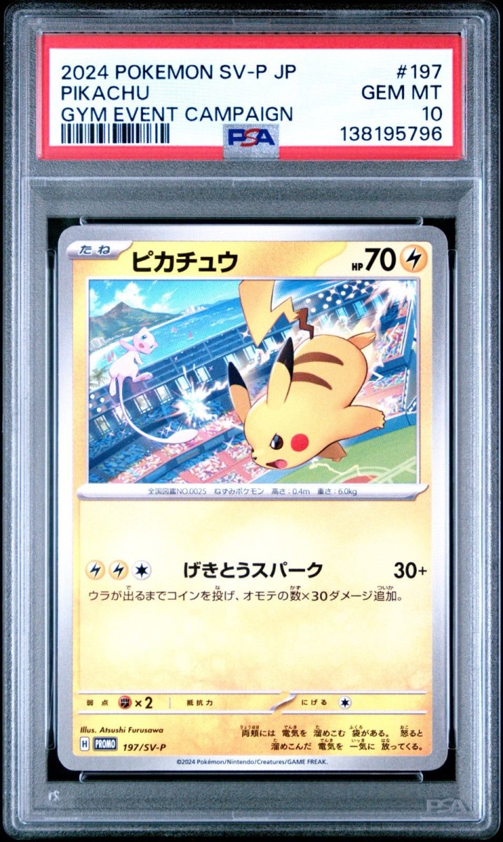 Pokemon Pikachu 197/SV - P Sv - P Promotional Card Regular (Japanese)