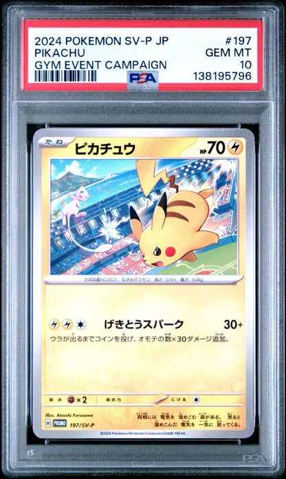 Pokemon Pikachu 197/SV - P Sv - P Promotional Card Regular (Japanese)