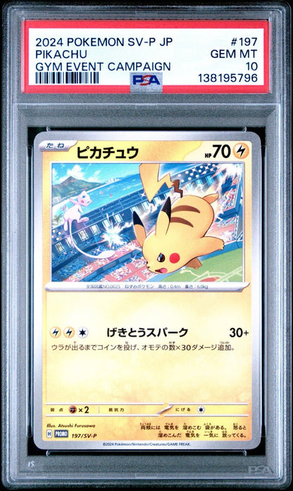 Pokemon Pikachu 197/SV - P Sv - P Promotional Card Regular (Japanese)