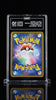 Pokemon Pikachu - 208/S - P Sword & Shield Promos Holo (Japanese)