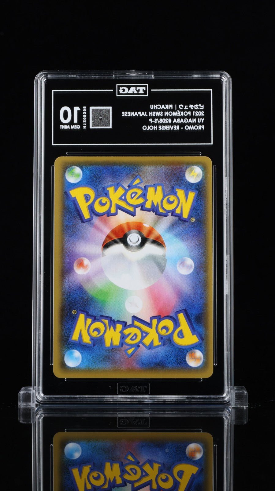 Pokemon Pikachu - 208/S - P Sword & Shield Promos Holo (Japanese)