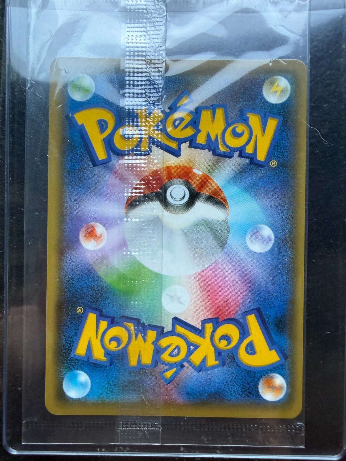 Pokemon Pikachu 208/S - P Sword & Shield Promos Holo (Japanese) Sealed NM