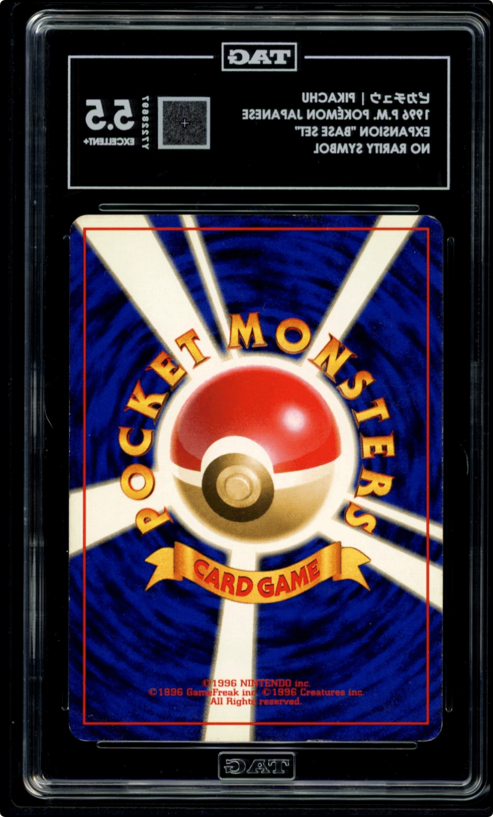 Pokemon Pikachu Expansion Pack Base Set (No Rarity Symbol) Japanese TAG 5.5