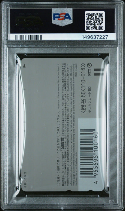 Pokemon Pikachu & Friends PM Center Osaka-Orange Phone Card PSA 9