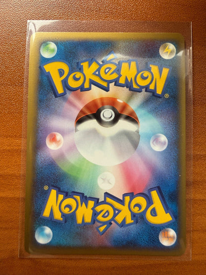 Pokemon Pikachu (Italian) PW2 World Collection Holo NM - 