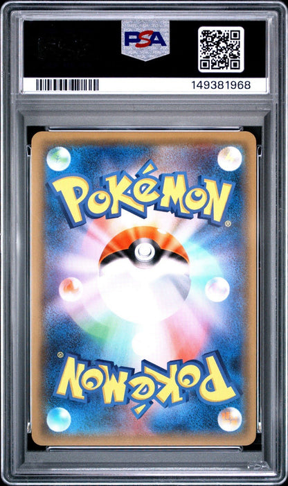 Pokemon Pikachu Pokemon Card Friendly Shop Japanese Promo 179/SM-P PSA 10