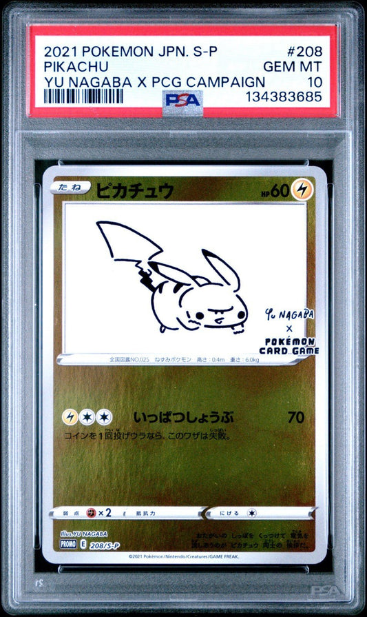 Pokemon Pikachu Yu Nagaba Japanese Promo 208/S - P PSA 10