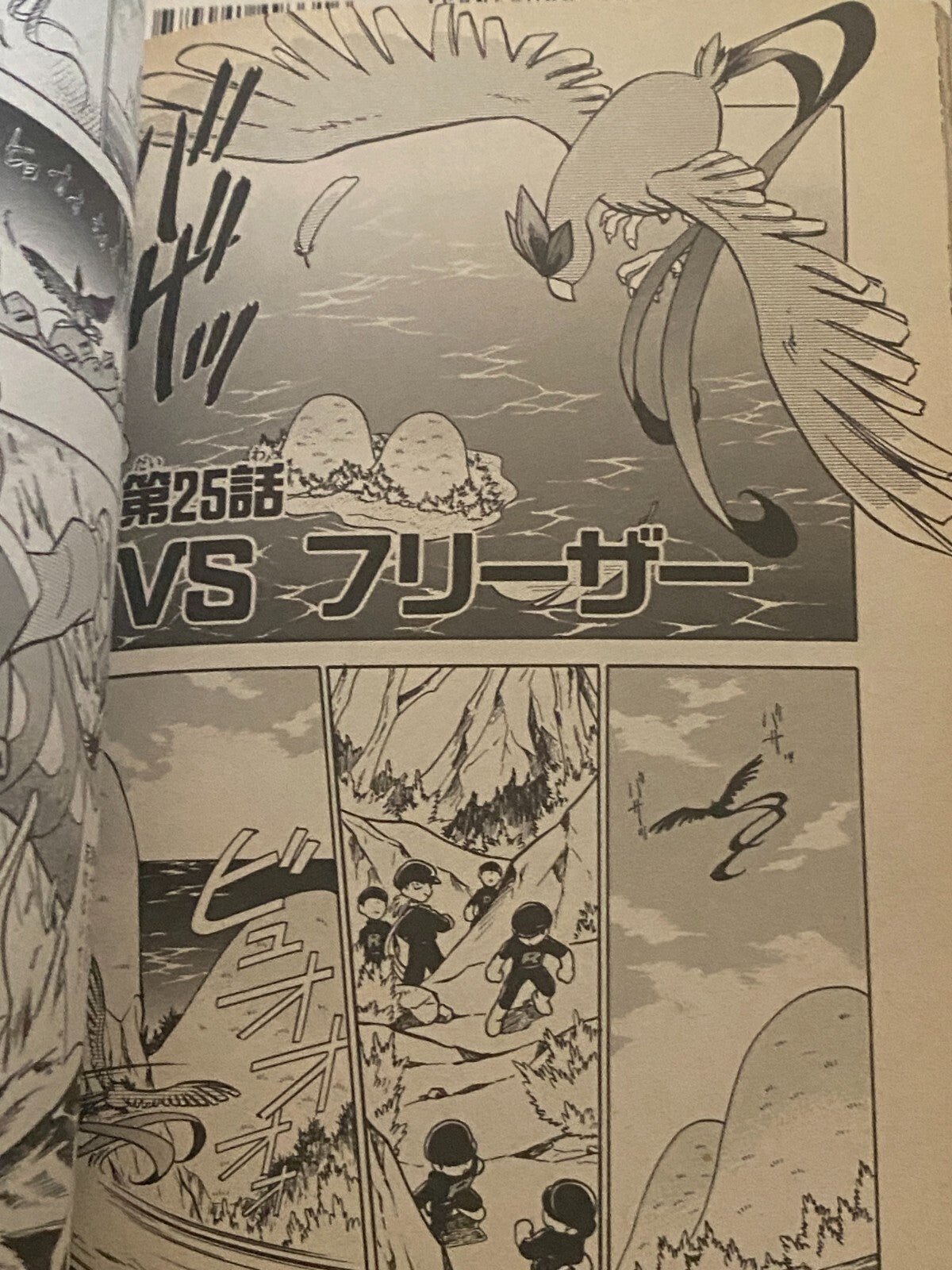 Pokemon Pocket Monster Special 1st Print Edition Vol 1 2 3 Japanese 1997