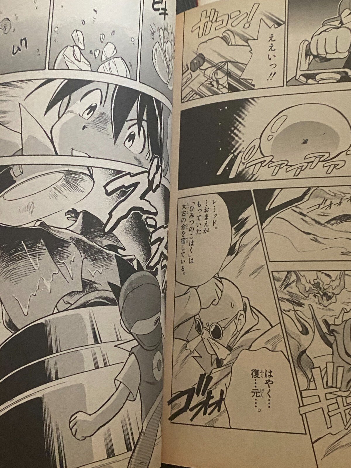 Pokemon Pocket Monster Special 1st Print Edition Vol 1 2 3 Japanese 1997