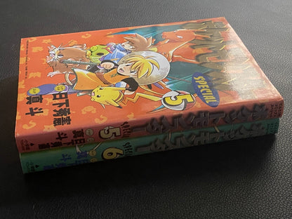 Pokemon Pocket Monster Special 1st Print Edition Vol 5 6 Japanese 1997
