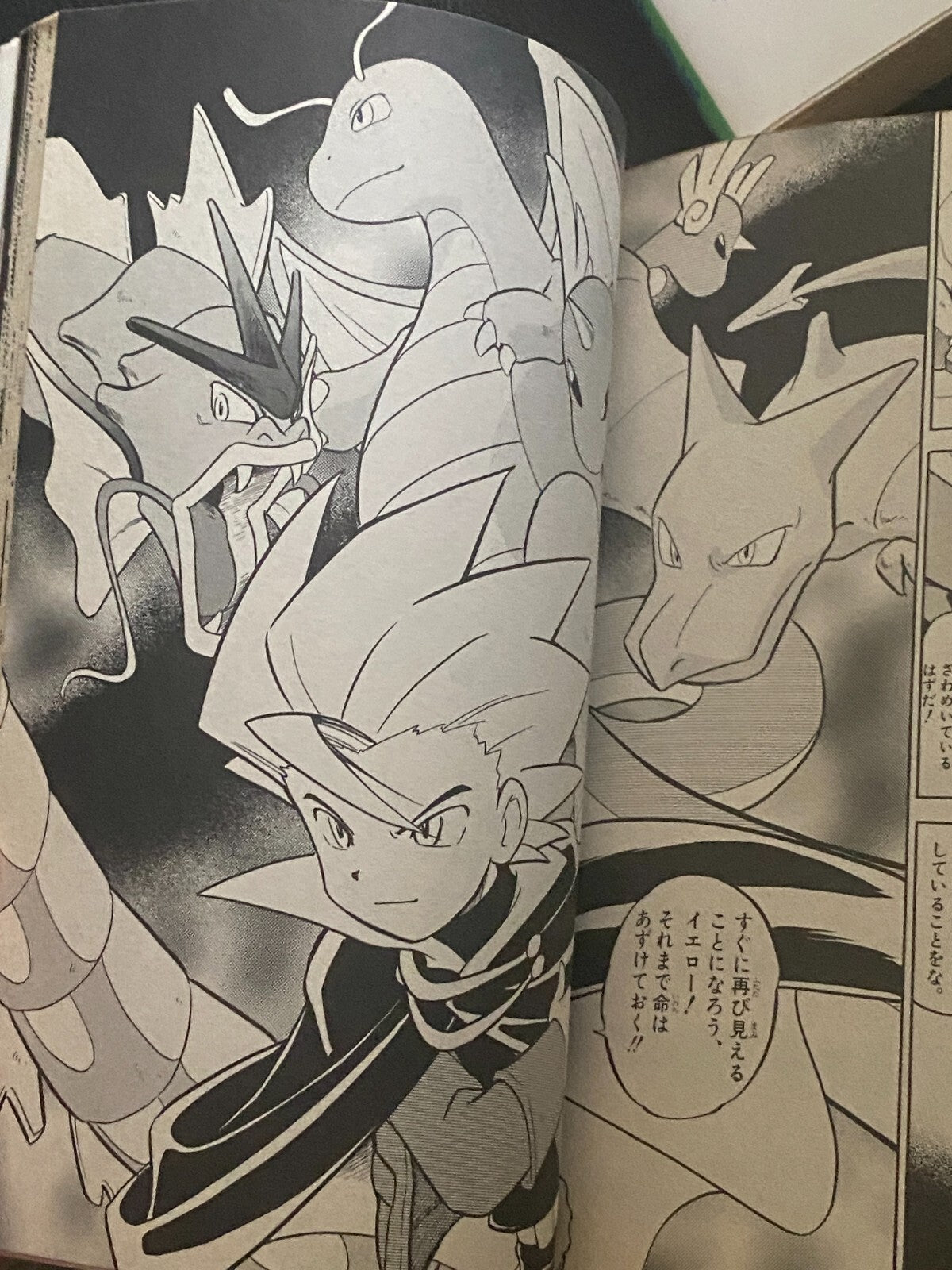 Pokemon Pocket Monster Special 1st Print Edition Vol 5 6 Japanese 1997