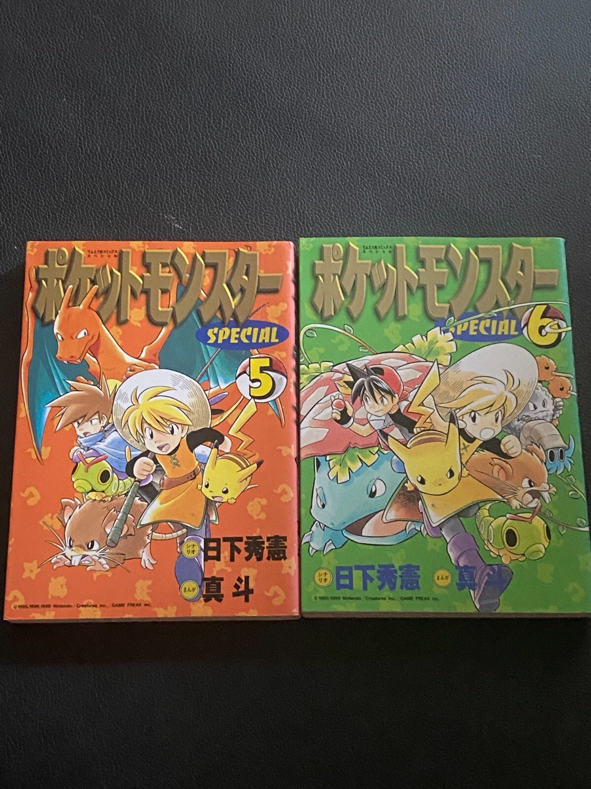 Pokemon Pocket Monster Special 1st Print Edition Vol 5 6 Japanese 1997