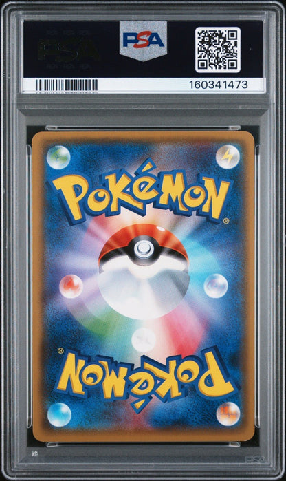 Pokemon Poncho Wearing Eevee Glaceon 143/SM-P Eevee Promo Japanese PSA 9
