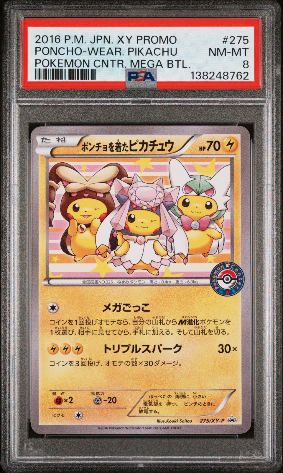 Pokemon Poncho - Wearing Pikachu PM Center Mega Battle JPN Promo 275/XY - P PSA 8