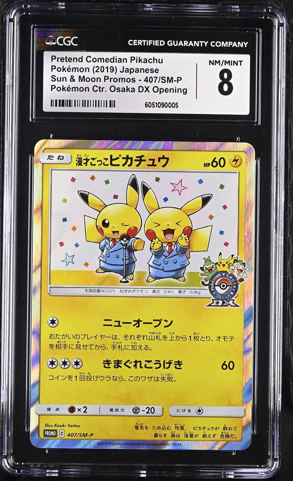 Pokemon Pretend Comedian Pikachu Osaka Center FX Opening JPN Promo 407 CGC 8