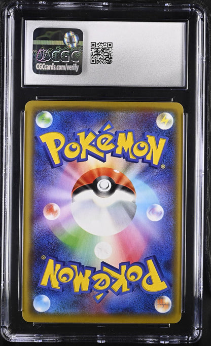 Pokemon Pretend Comedian Pikachu Osaka Center FX Opening JPN Promo 407 CGC 8