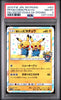 Pokemon Pretend Comedian Pikachu Osaka Center FX Opening JPN Promo 407 PSA 8