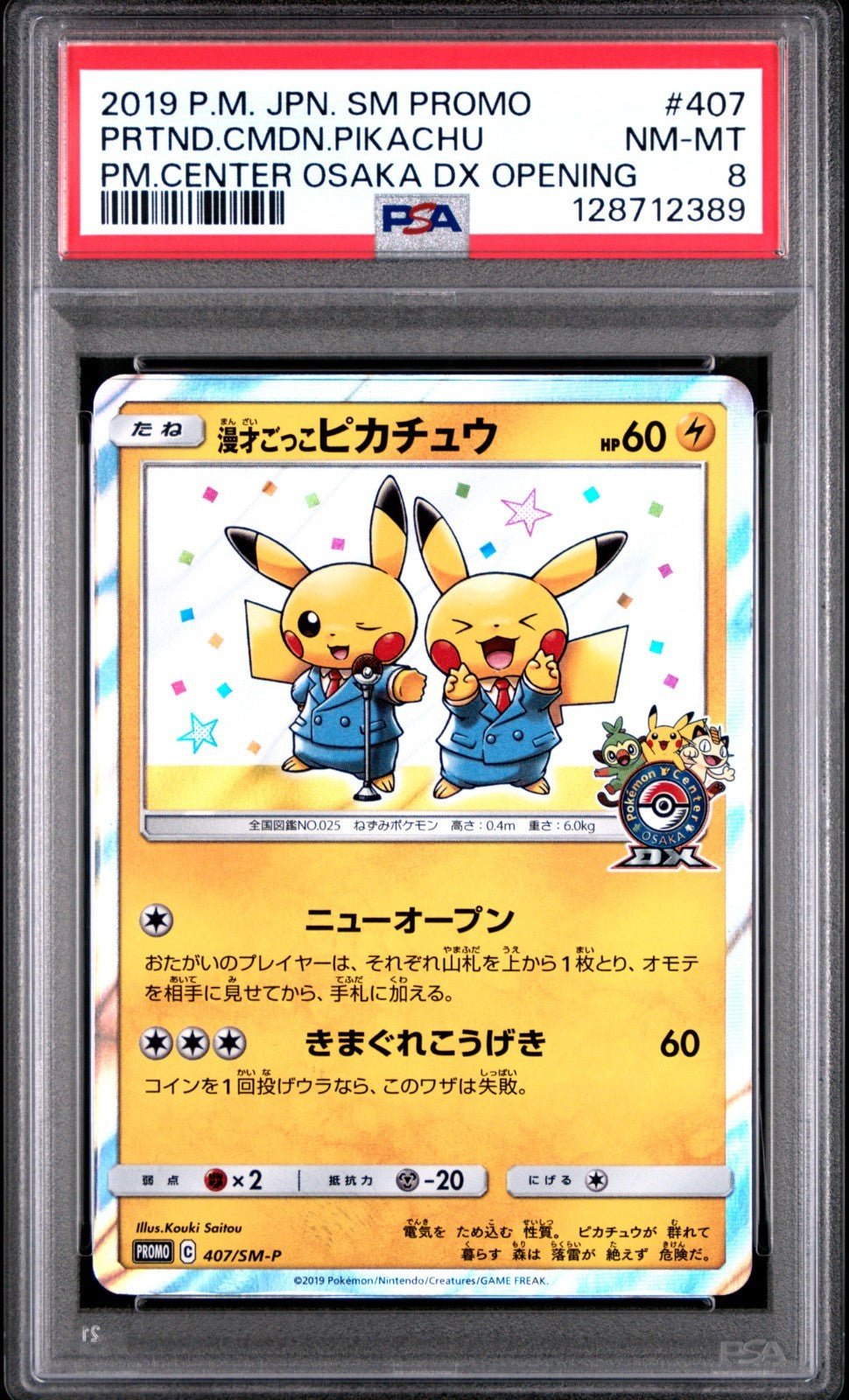 Pokemon Pretend Comedian Pikachu Osaka Center FX Opening JPN Promo 407 PSA 8