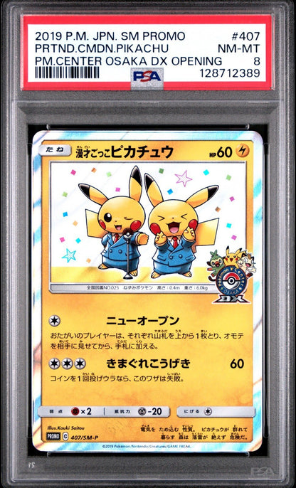 Pokemon Pretend Comedian Pikachu Osaka Center FX Opening JPN Promo 407 PSA 8