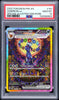 Pokémon Prismatic Evolutions Umbreon EX Sir SAR 161/131 PSA 10