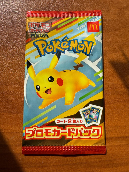 Pokemon Promo 020/M - P 2025 McDonald's Pikachu SEALED U.S. Seller